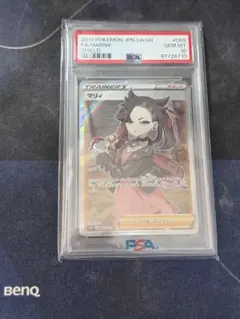 2026年最新】マリィ 068/060の人気アイテム - メルカリ