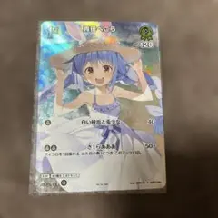 2026年最新】ぺこら プロモの人気アイテム - メルカリ