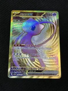 ミュウex UR SV2a ポケモンカード151 208/165 - メルカリ