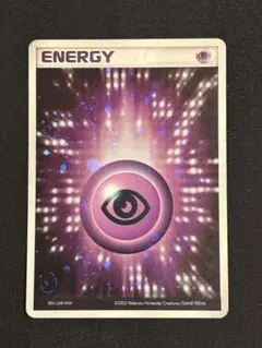 2026年最新】アクマグエネルギー超の人気アイテム - メルカリ