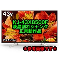 2026年最新】sony bravia 46インチの人気アイテム - メルカリ