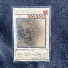 2026年最新】ブラック・ローズ・ドラゴン ホログラフィックの人気