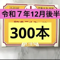 2026年最新】テルミー線300本の人気アイテム - メルカリ