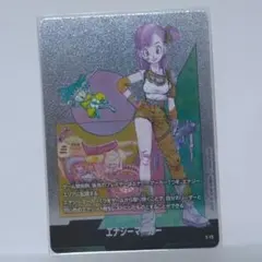 2026年最新】エナジーマーカーパックの人気アイテム - メルカリ