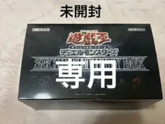 2026年最新】遊戯王 デュエルモンスターズ Vol.3 絶版 BOXの人気