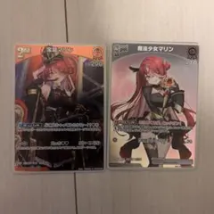 2026年最新】ホロカ マリン 2ndの人気アイテム - メルカリ