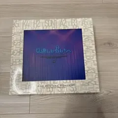 2026年最新】AKB48 DVD 見逃した君たちへの人気アイテム - メルカリ