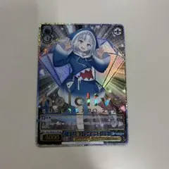 2026年最新】がうるぐら spの人気アイテム - メルカリ