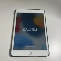 2026年最新】ipad mini4 128gbの人気アイテム - メルカリ