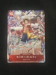 2026年最新】ワンピースデイ2024 展示エリア来場者特典 ルフィの人気