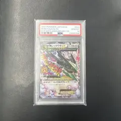 2026年最新】レックウザ 25thの人気アイテム - メルカリ