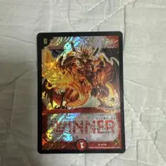 2026年最新】ボルシャック・大和・ドラゴン winnerの人気アイテム