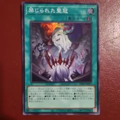 2026年最新】禁じられた聖冠の人気アイテム - メルカリ