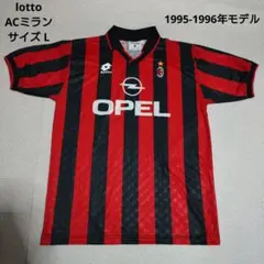 2026年最新】lotto ミランの人気アイテム - メルカリ