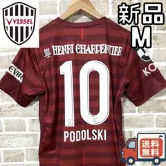 2026年最新】ヴィッセル神戸 ユニフォーム ポドルスキの人気アイテム