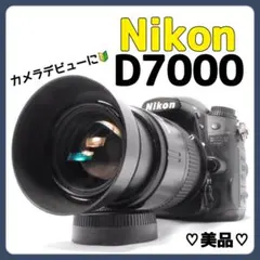 2026年最新】Nikon D7100の人気アイテム - メルカリ
