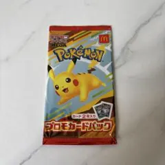 2026年最新】ポケモンマクドナルドの人気アイテム - メルカリ