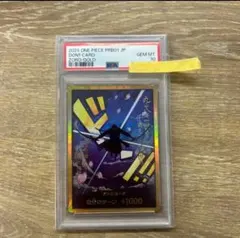 2026年最新】ドンカード スーパーパラレル ゾロの人気アイテム - メルカリ