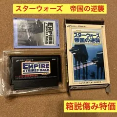 2026年最新】ファミコン スターウォーズ 帝国の逆襲の人気アイテム