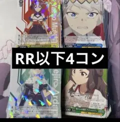 2026年最新】ヴァイス4コンの人気アイテム - メルカリ