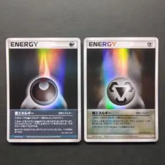 基本鋼エネルギー_ジム☆チャレンジ2006 PROMO 第3世代（ADV・PCG