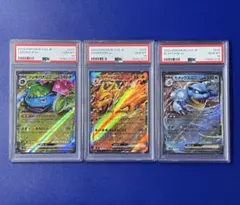 2026年最新】カメックスex psa10の人気アイテム - メルカリ