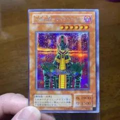 2026年最新】遊戯王初期枠ズレの人気アイテム - メルカリ