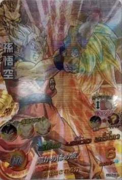 2026年最新】ドラゴンボールヒーローズ 3dの人気アイテム - メルカリ