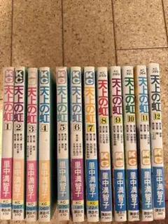 2026年最新】里中満智子の人気アイテム - メルカリ