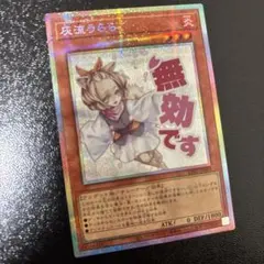 2026年最新】灰流うらら シークレット スタンプの人気アイテム - メルカリ