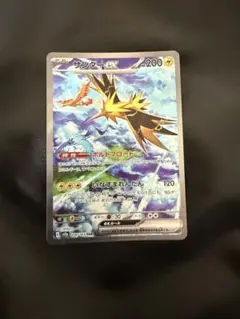 2026年最新】サンダーex SAR sv2a ポケモンカード151 204/165の人気