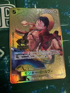 2026年最新】ワンピースカード 2周年 ルフィの人気アイテム - メルカリ