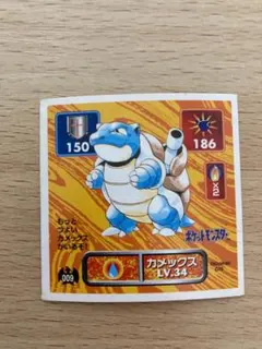 2026年最新】ポケモンシール烈伝 カメックスの人気アイテム - メルカリ