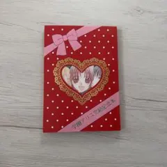 2026年最新】学園アリス完結記念本の人気アイテム - メルカリ