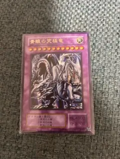 2026年最新】ブルーアイズアルティメットドラゴン 25th クオシクの人気