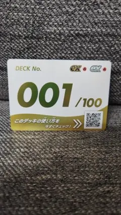 2026年最新】ポケモンスタートデッキ100 001の人気アイテム - メルカリ
