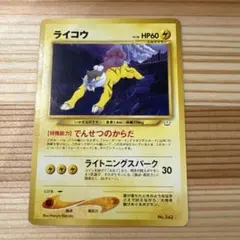 2026年最新】ポケモンカード ネオ プレミアムファイル3の人気アイテム