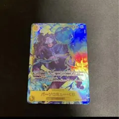 2026年最新】バーソロミュー・くま パラレルの人気アイテム - メルカリ