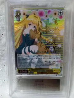 2026年最新】To LOVEる サインの人気アイテム - メルカリ