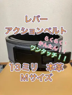 2026年最新】レバーアクションベルト 鬼の人気アイテム - メルカリ