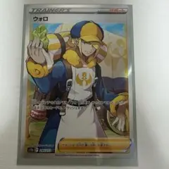 2026年最新】ポケモンカード sr ウォロの人気アイテム - メルカリ