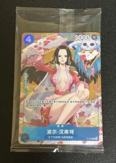 2026年最新】新春 ハンコックの人気アイテム - メルカリ