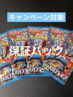 2026年最新】メガブレイブ BOXの人気アイテム - メルカリ