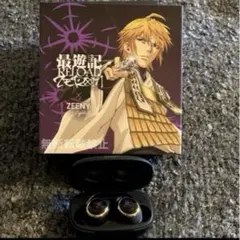 2026年最新】zeeny 最遊記の人気アイテム - メルカリ