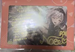 2026年最新】白銀ノエル20万人記念ボイス 白銀ノエル20万人記念ボイス