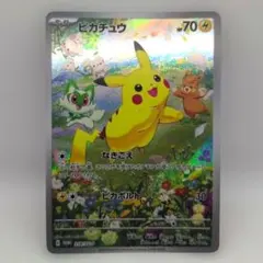 2026年最新】ポケカの夏がキタの人気アイテム - メルカリ