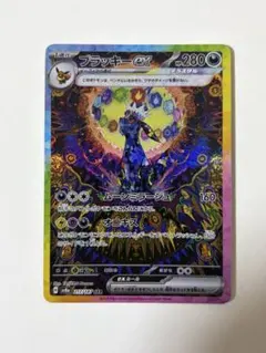 2026年最新】カード名：ブラッキーex ポケモンカードゲームの人気