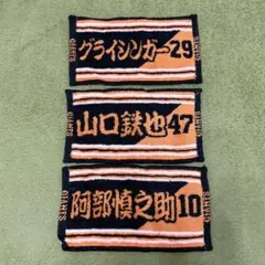 2026年最新】山口鉄也の人気アイテム - メルカリ