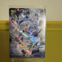 2026年最新】白上フブキ urの人気アイテム - メルカリ