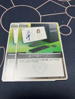 2026年最新】ふつうのパソコン ホロライブの人気アイテム - メルカリ